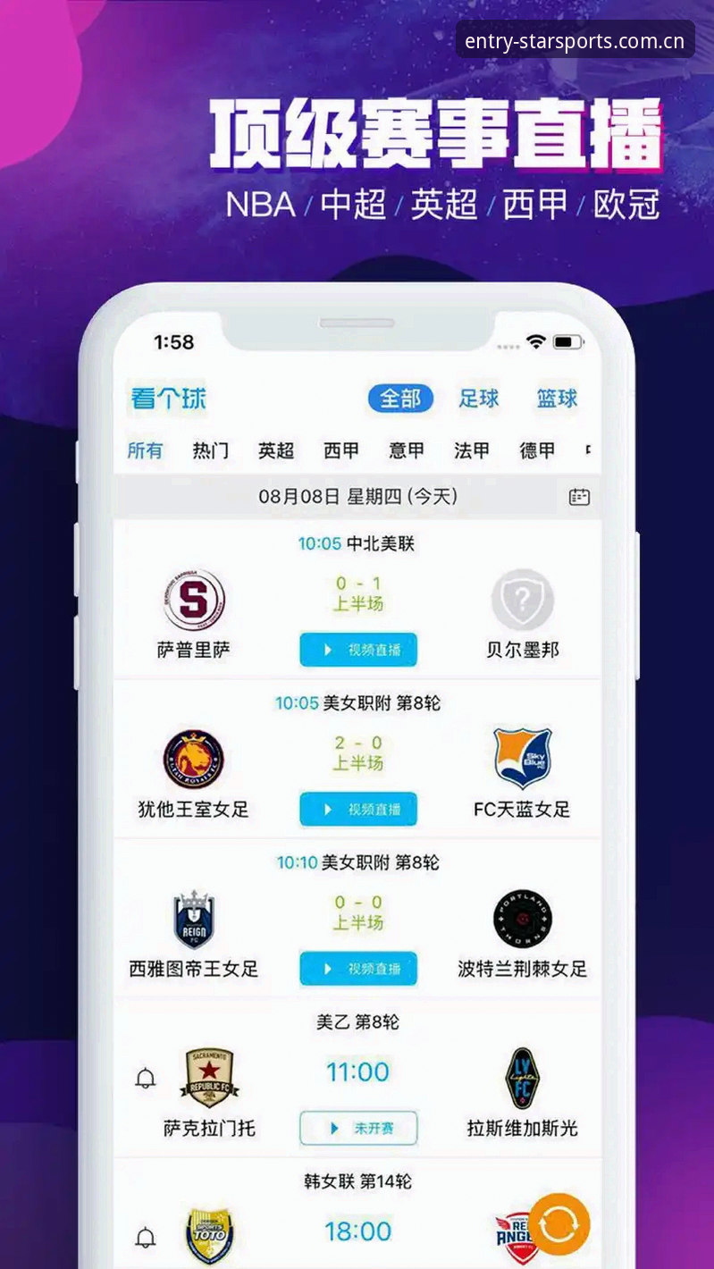 星空体育在线投注最新版v2.0.5发布：重构赛事交互体验，探索合法投注新边界