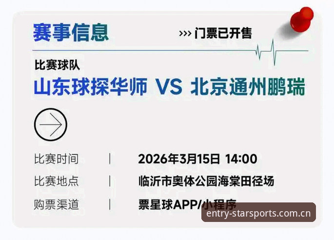 星空体育官方APP攻略全面解析：从下载到投注的实用指南