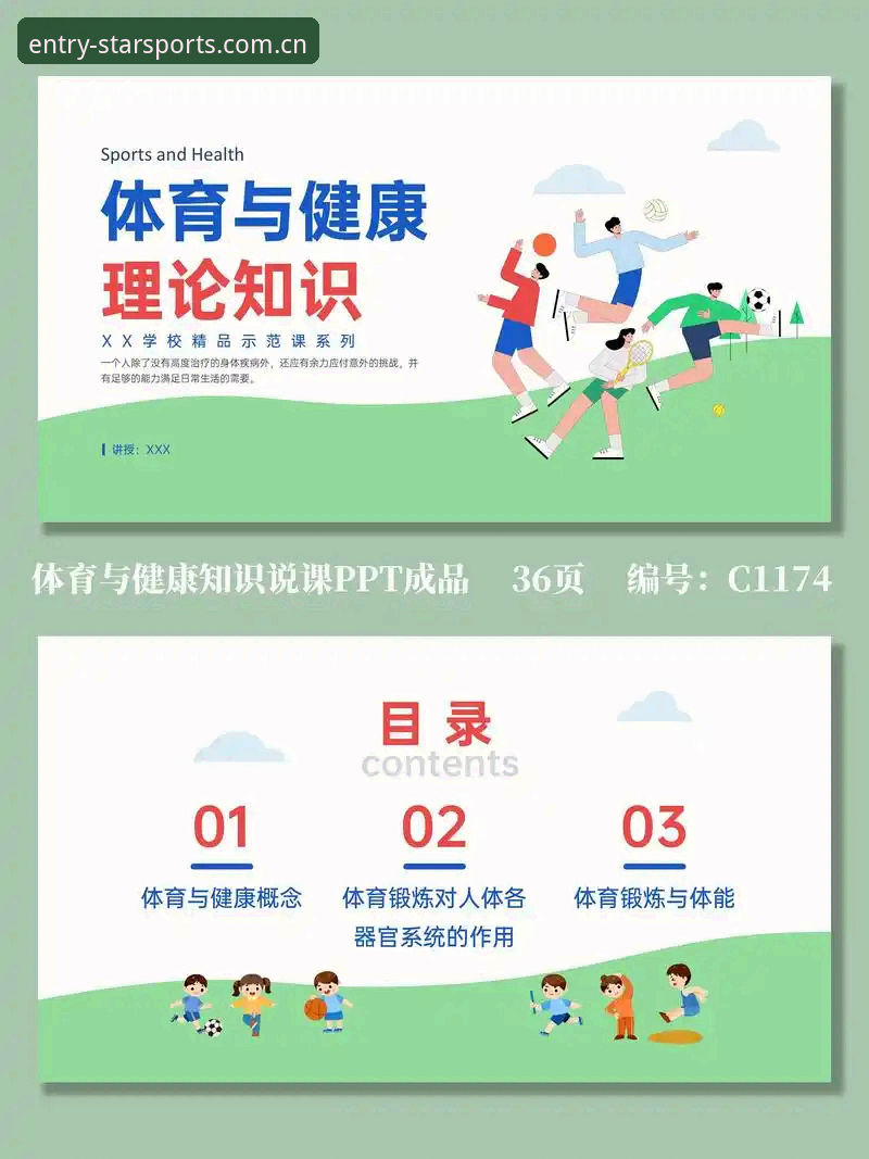 星空体育平台实用指南：值得信赖功能详解与必备知识