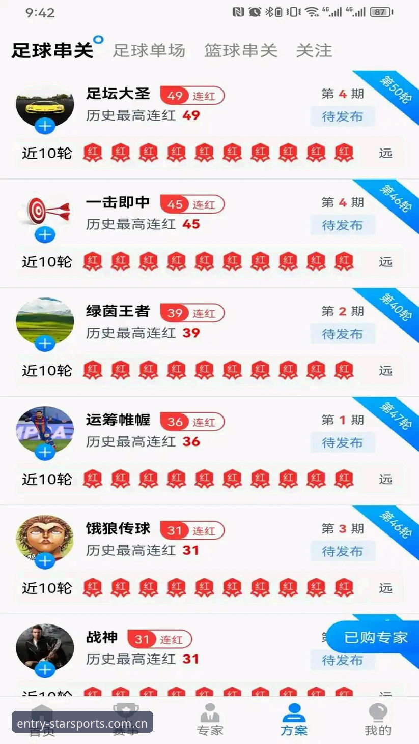 星空体育手机登录功能详解 星空体育手机登录功能完整使用指南:从下载到快速进入