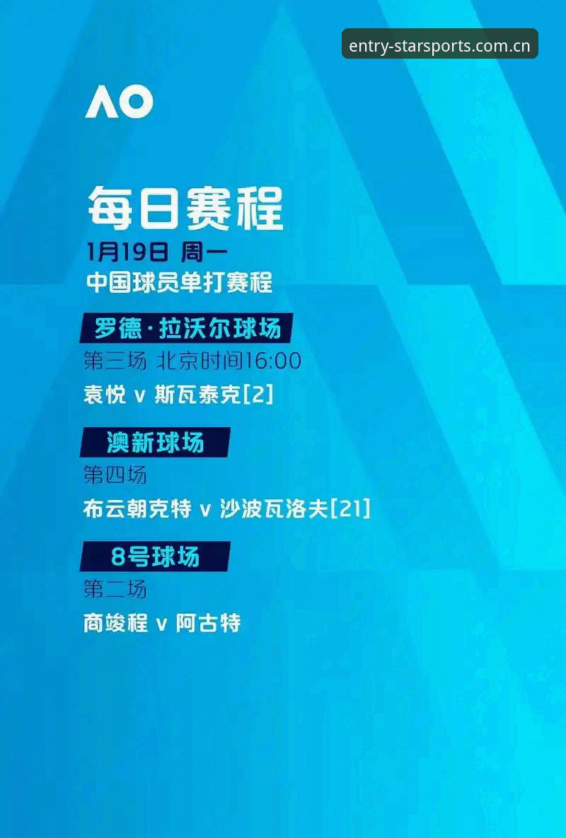 世界杯热潮vs签证困局：约旦土耳其球迷的赴美观赛之路为何如此坎坷？